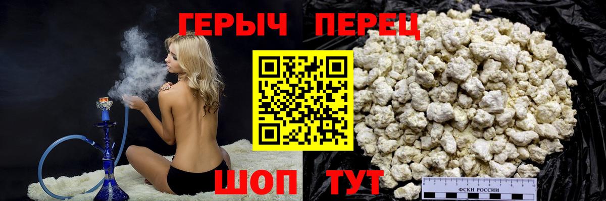 Златоуст  Героин Афган  Вход с VPN 
