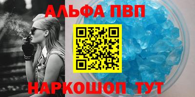 амф Беслан