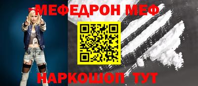 амф Беслан
