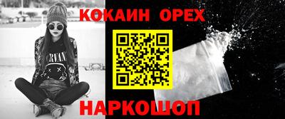 соль ск Берёзовский
