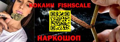 амф Беслан