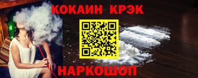 соль ск Берёзовский
