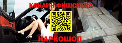 амф Беслан