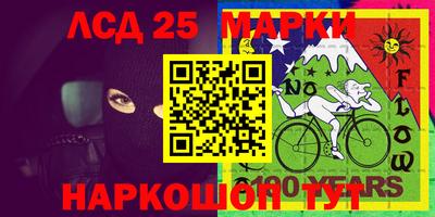 меф VHQ Бийск