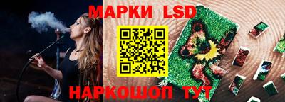 соль ск Берёзовский