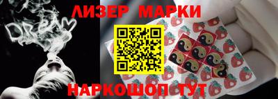 синтетический гашиш Канаш