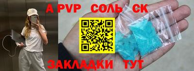 меф VHQ Бийск