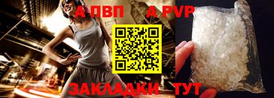 меф VHQ Бийск