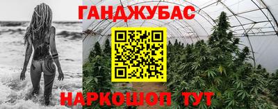 амф Беслан