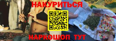 соль ск Берёзовский