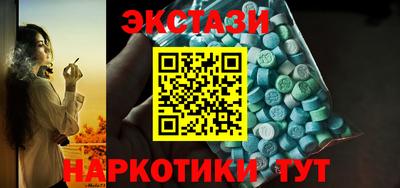 соль ск Берёзовский