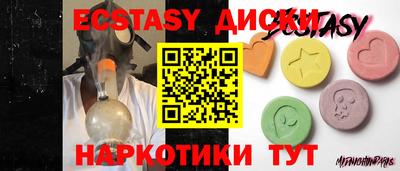 меф VHQ Бийск