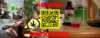 амф Беслан