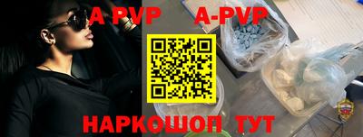 меф VHQ Бийск