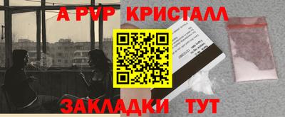 амф Беслан