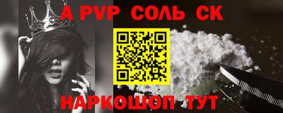 меф VHQ Бийск