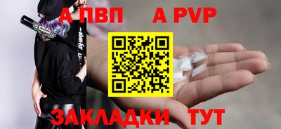 меф VHQ Бийск