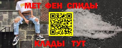 меф VHQ Бийск