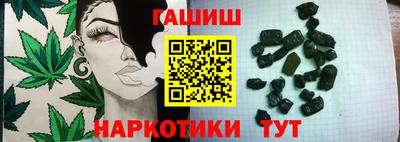 амф Беслан
