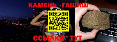 меф VHQ Бийск