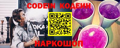 соль ск Берёзовский