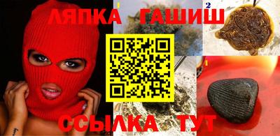 амф Беслан