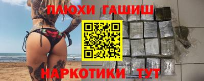 амф Беслан