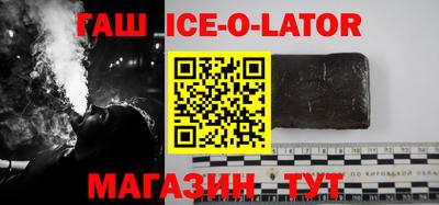 амф Беслан