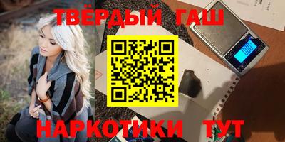 меф VHQ Бийск