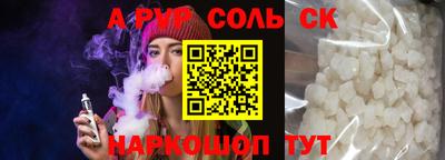 меф VHQ Бийск