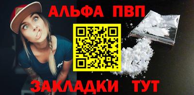 соль ск Берёзовский