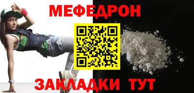 соль ск Берёзовский