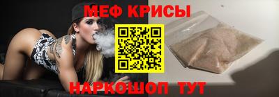 крисы Бузулук