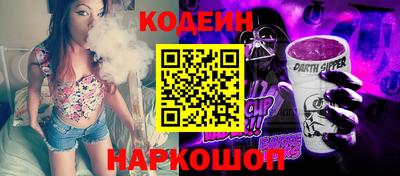 амф Беслан