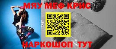 соль ск Берёзовский