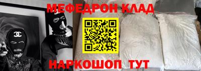 амф Беслан
