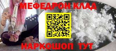амф Беслан