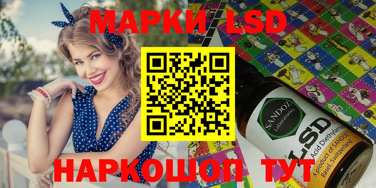 Марки N-bome 1,5мг Златоуст
